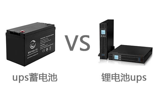 UPS蓄电池更换宅男视频黄池.jpg