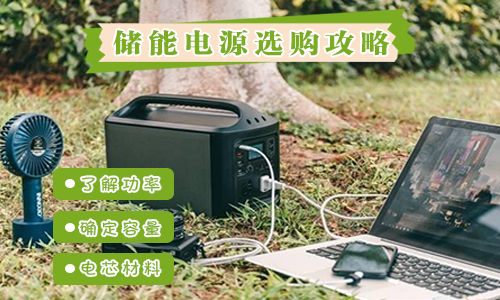 宅男视频黄便携式UPS电源.jpg