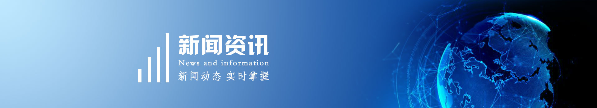 宅男视频免费在线观看资讯栏目BANNER图片
